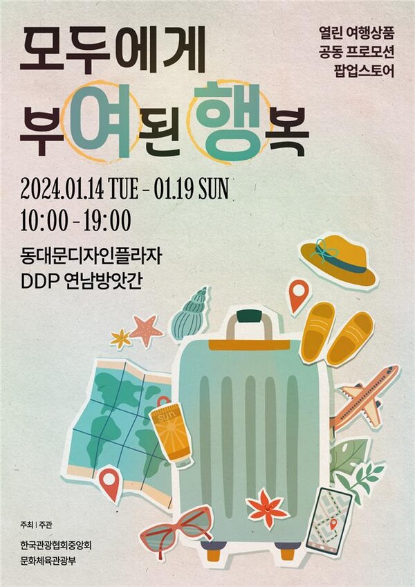 연남방앗간DDP점 이미지