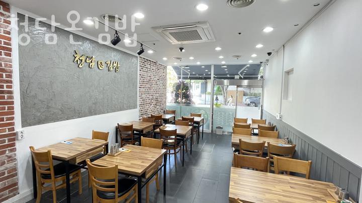 청담김밥 이미지