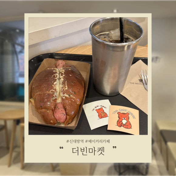 더빈마켓 이미지