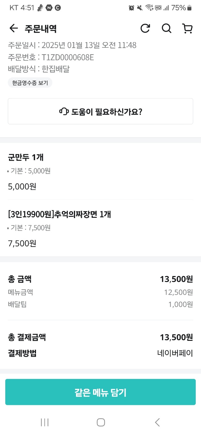 청화루 이미지