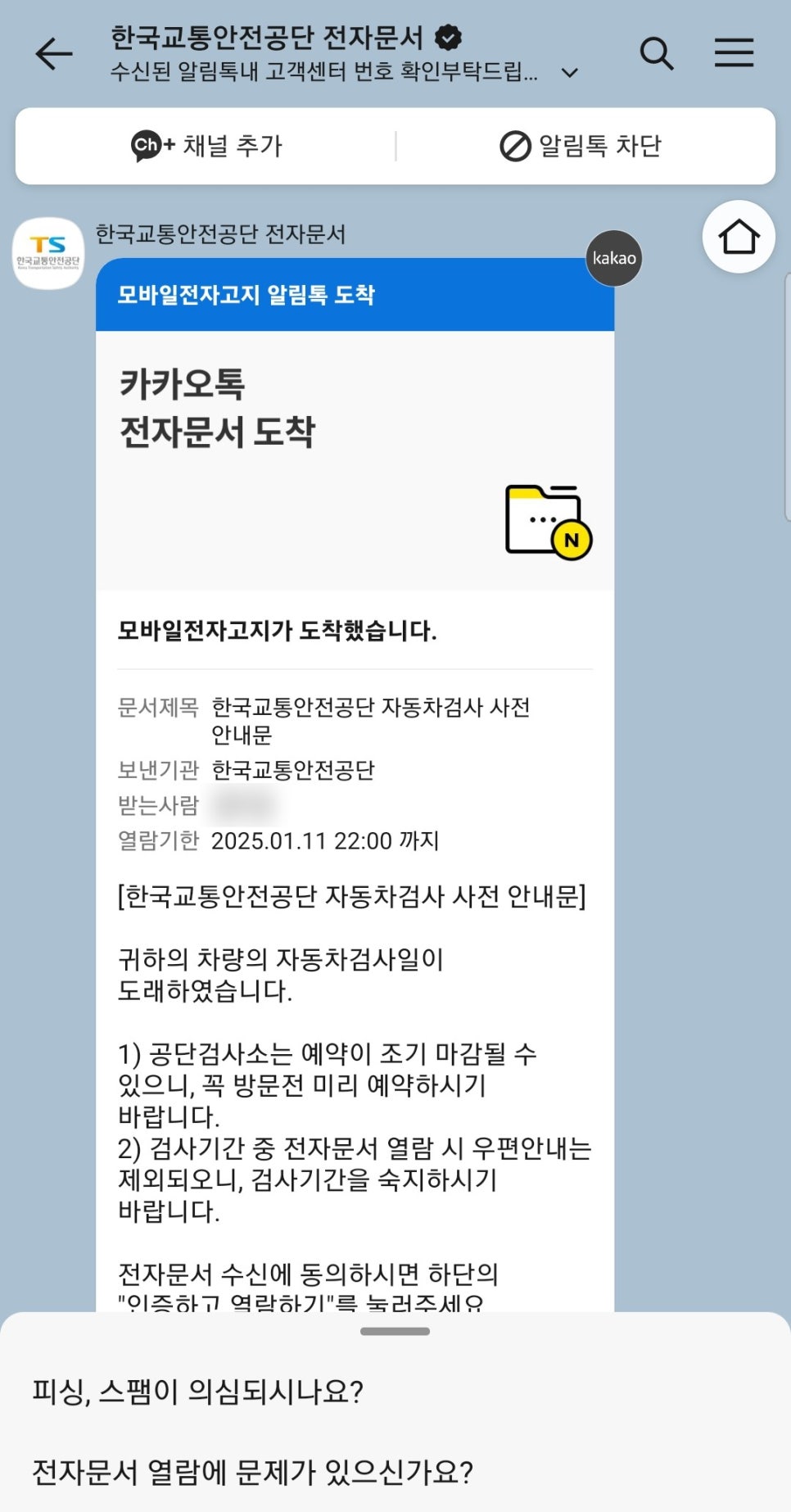 삼정정비 이미지