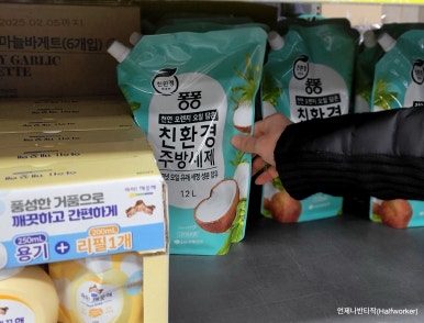 노브랜드경산정평점 이미지