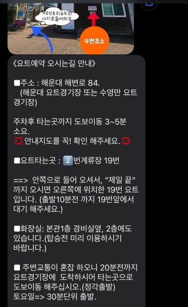 준프라이빗투어 이미지