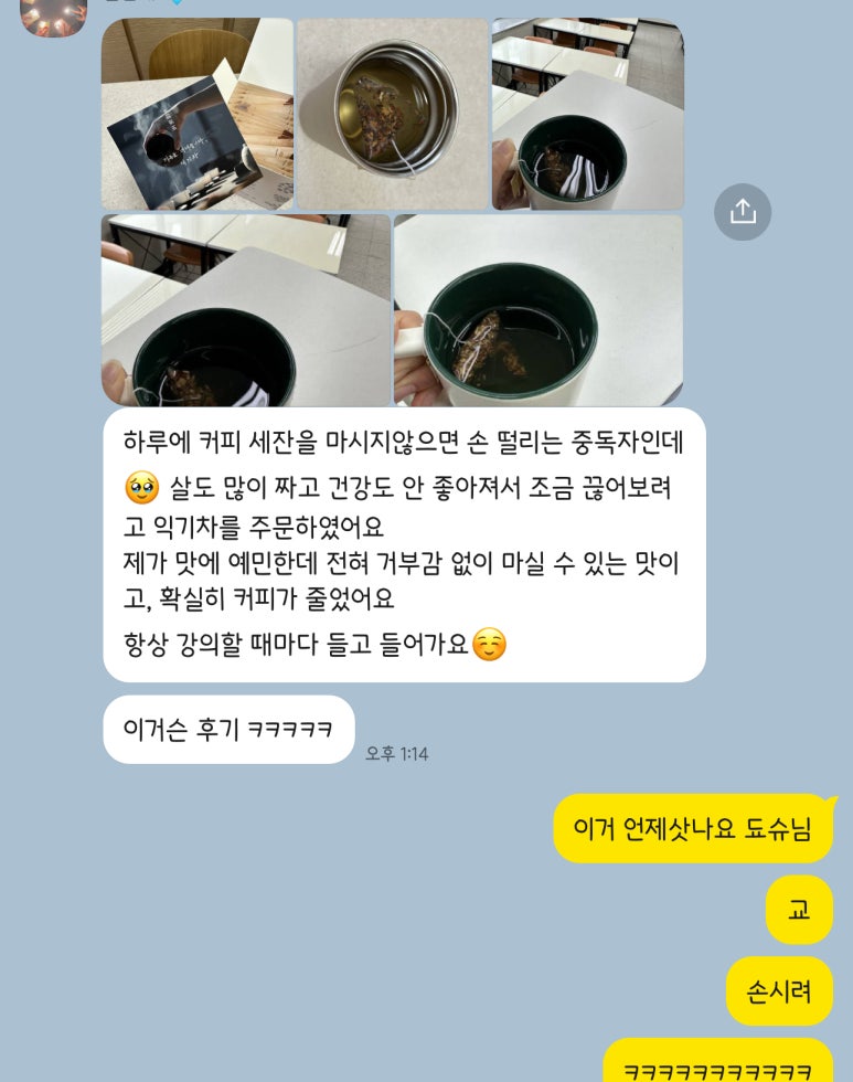 익기차 이미지