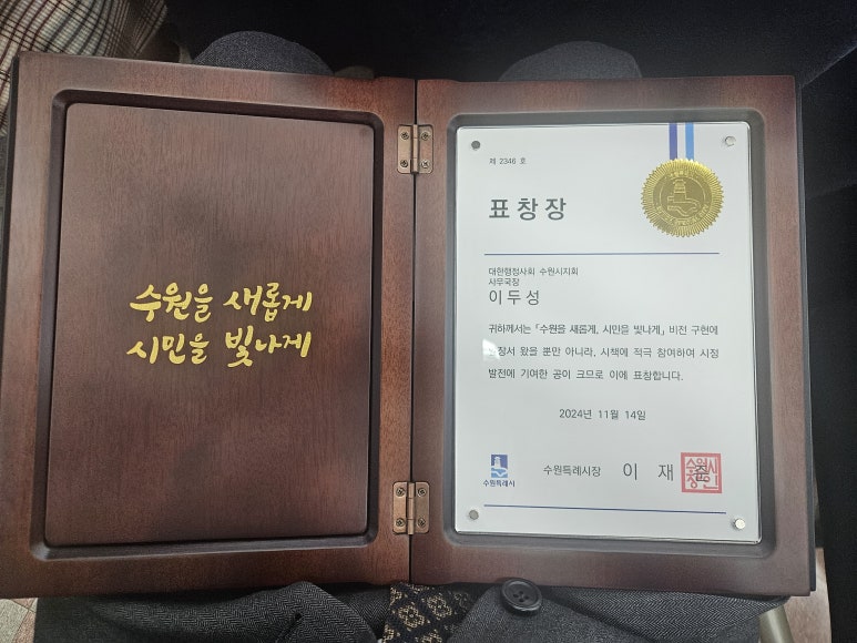기쁨행정사사무소 이미지