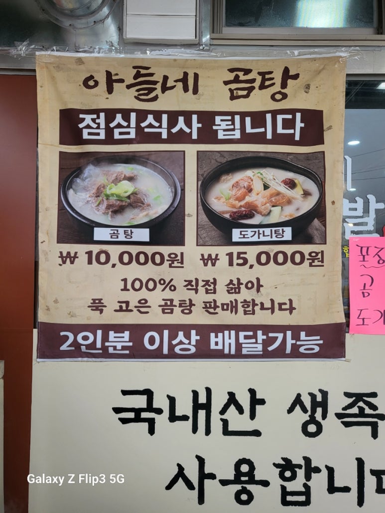 아들네 족발 이미지