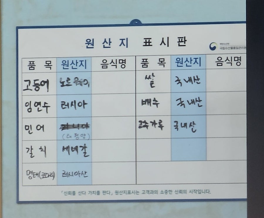 양덕생선구이 이미지
