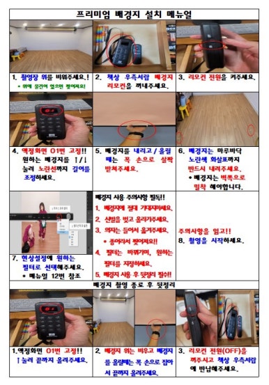 오산셀프사진관셀프스튜디오 이미지