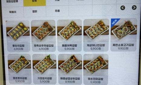 김삼메 이미지
