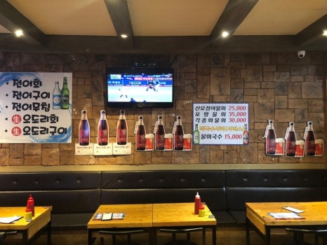 오징어세상 이미지