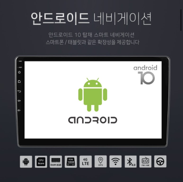 오토앤네비 이미지