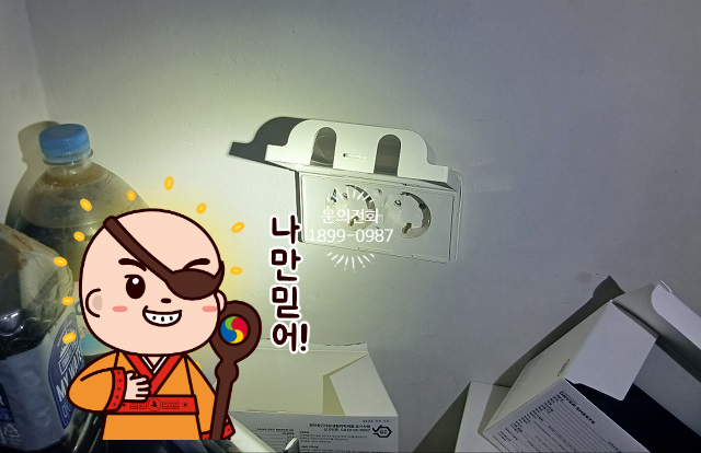 화성전업사 이미지