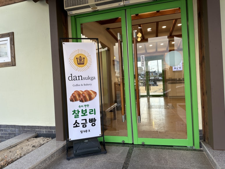 단석가 오릉점 이미지