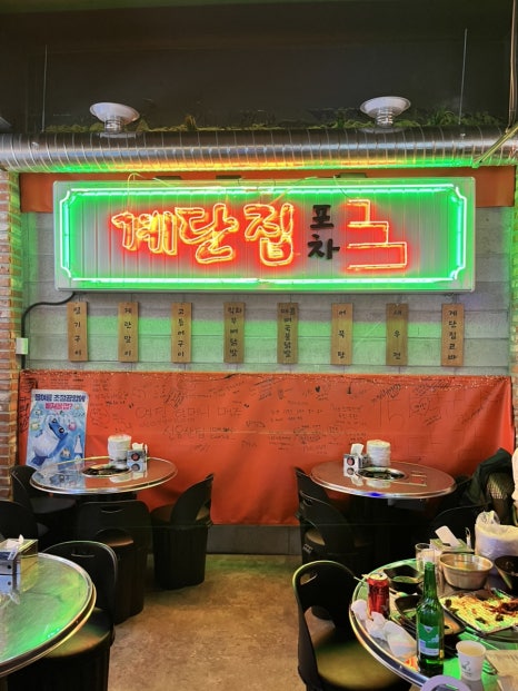 지에스25 용리단길 이미지