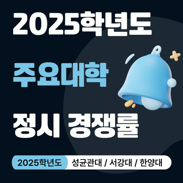 스파르타인재니움독서실 이미지