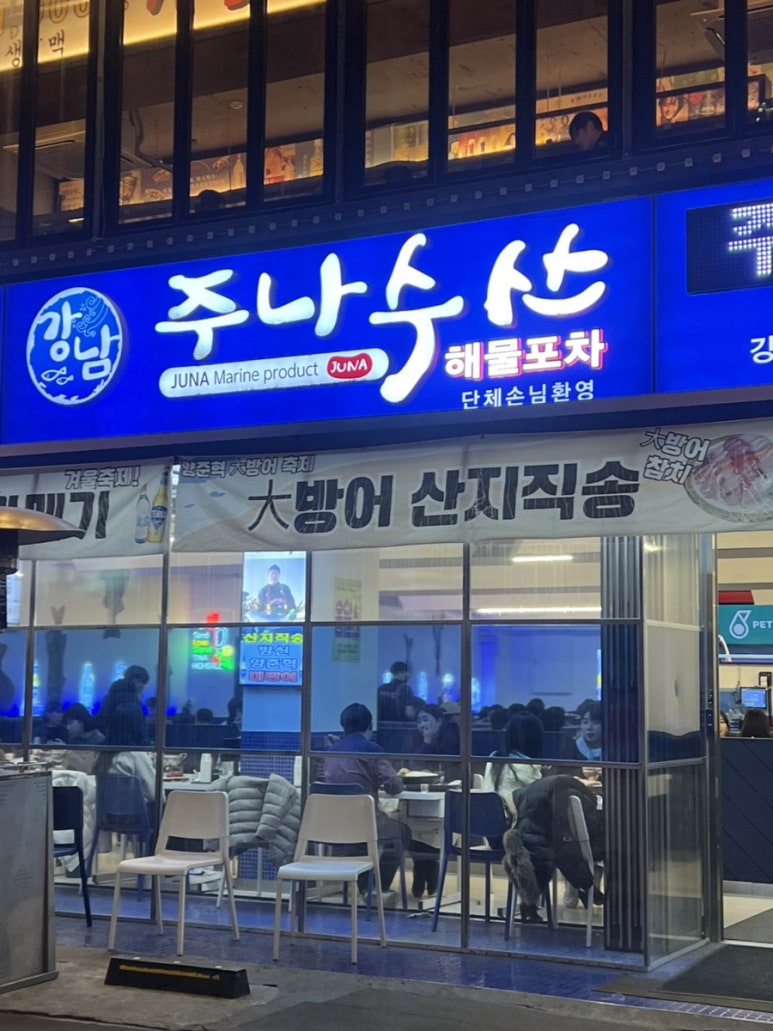 쥬레아플라워 이미지