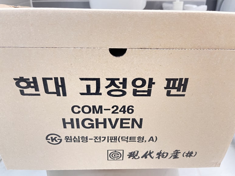 내포물산 이미지