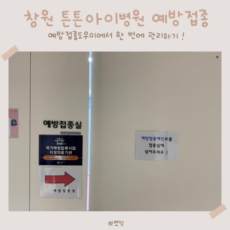 창원튼튼병원 이미지