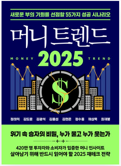 김용섭 이미지