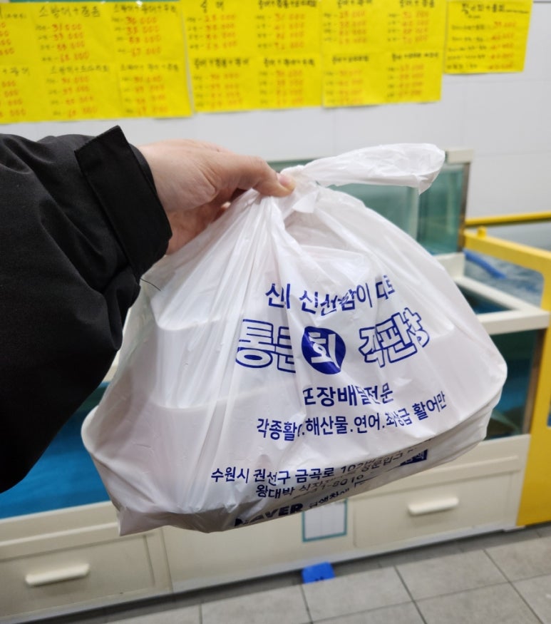 통큰회직판장 이미지