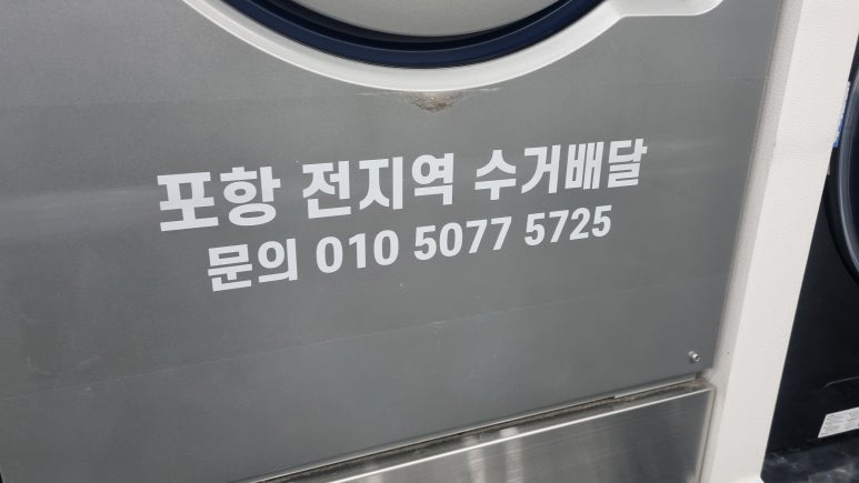 크린토피아장성 이미지