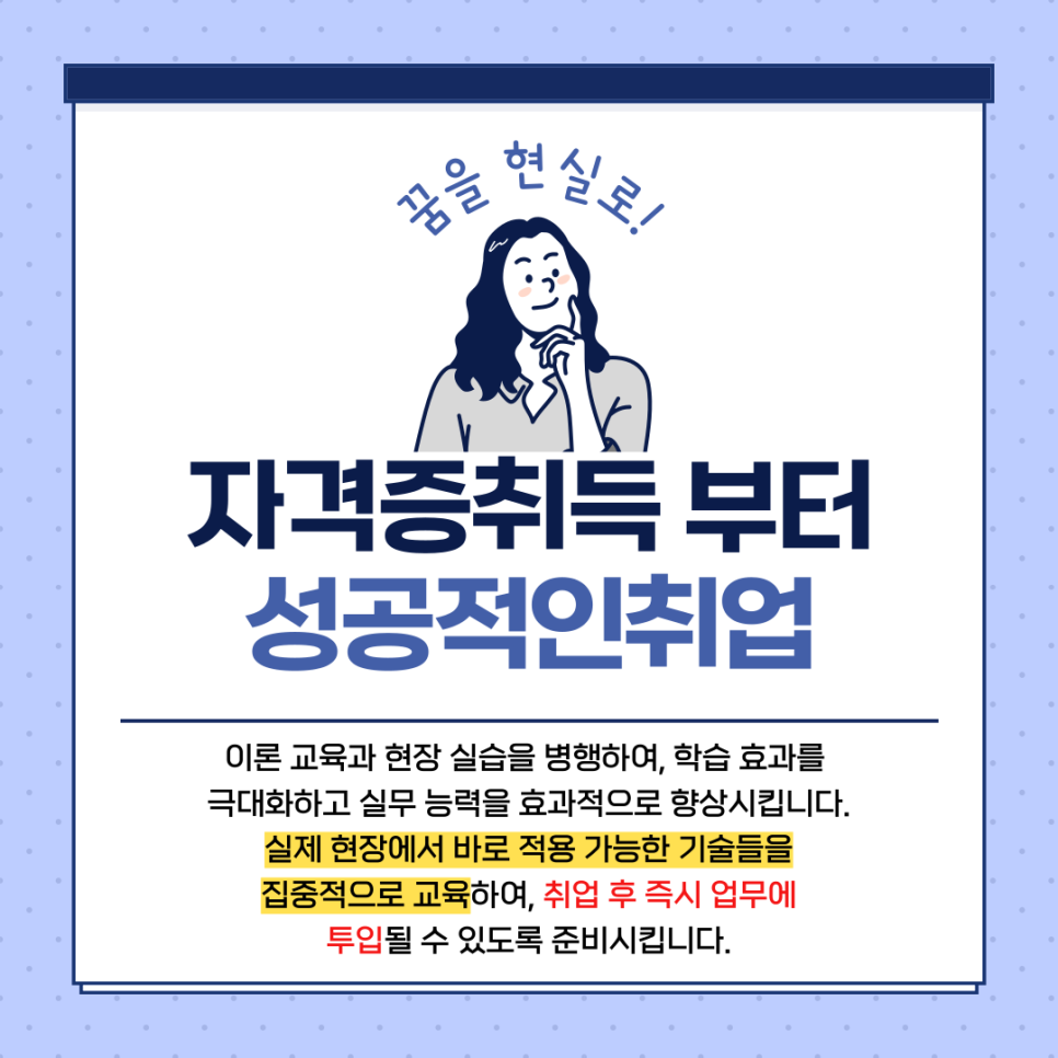 천안아산공조 이미지