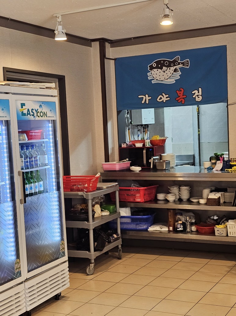가야복집 이미지