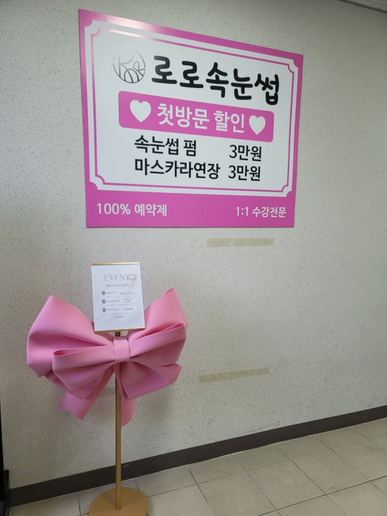 로로샵 이미지