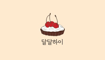 좋은인쇄 이미지