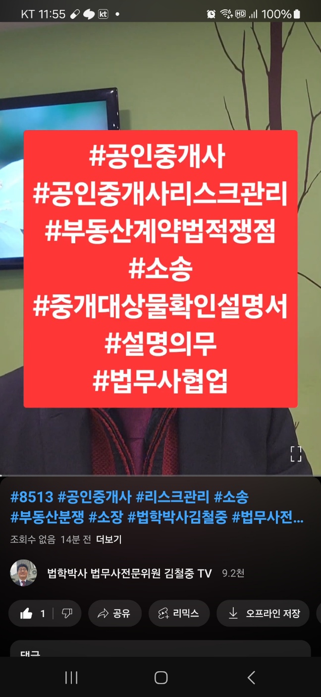 성심법무사성심부동산 이미지