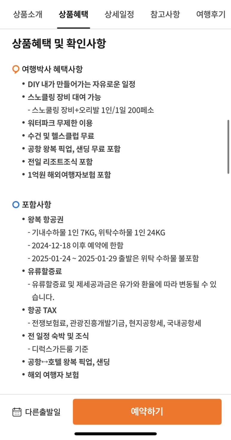 제이퍼시픽 이미지