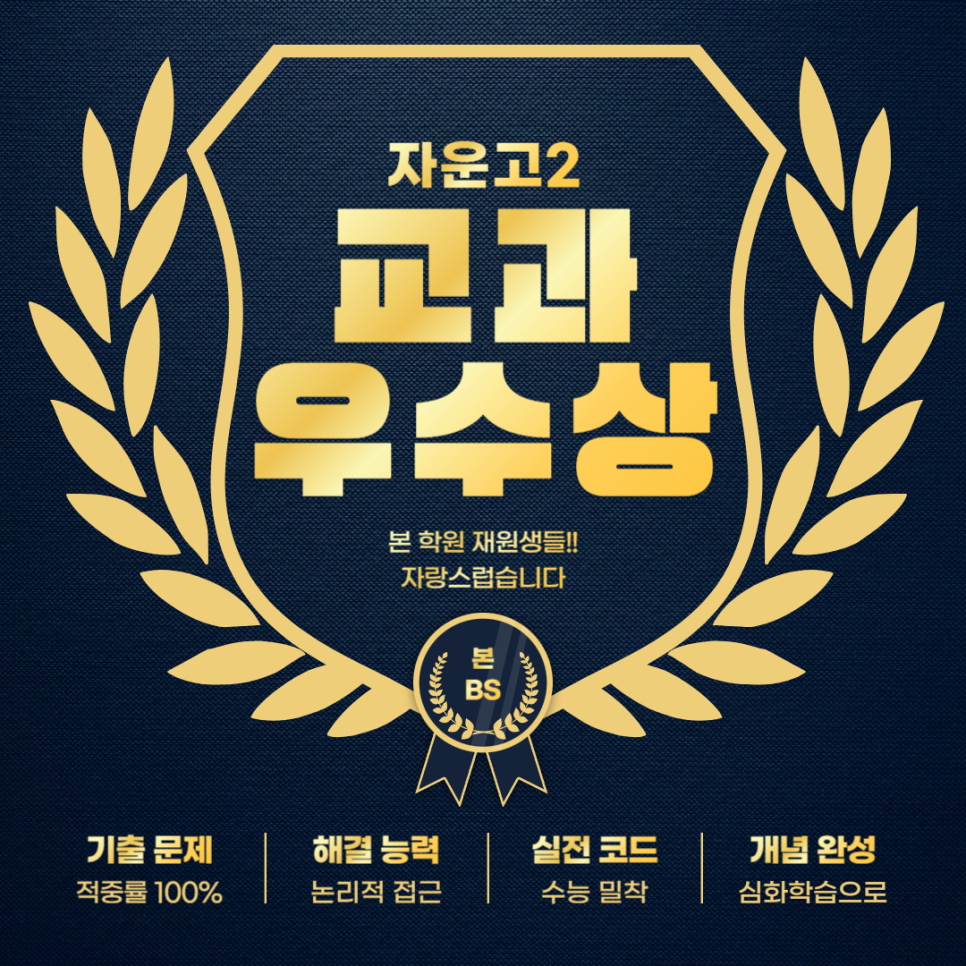 스텝스학원 이미지
