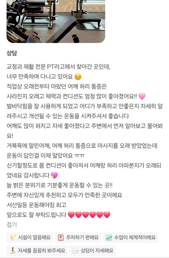 운동해야짐 이미지