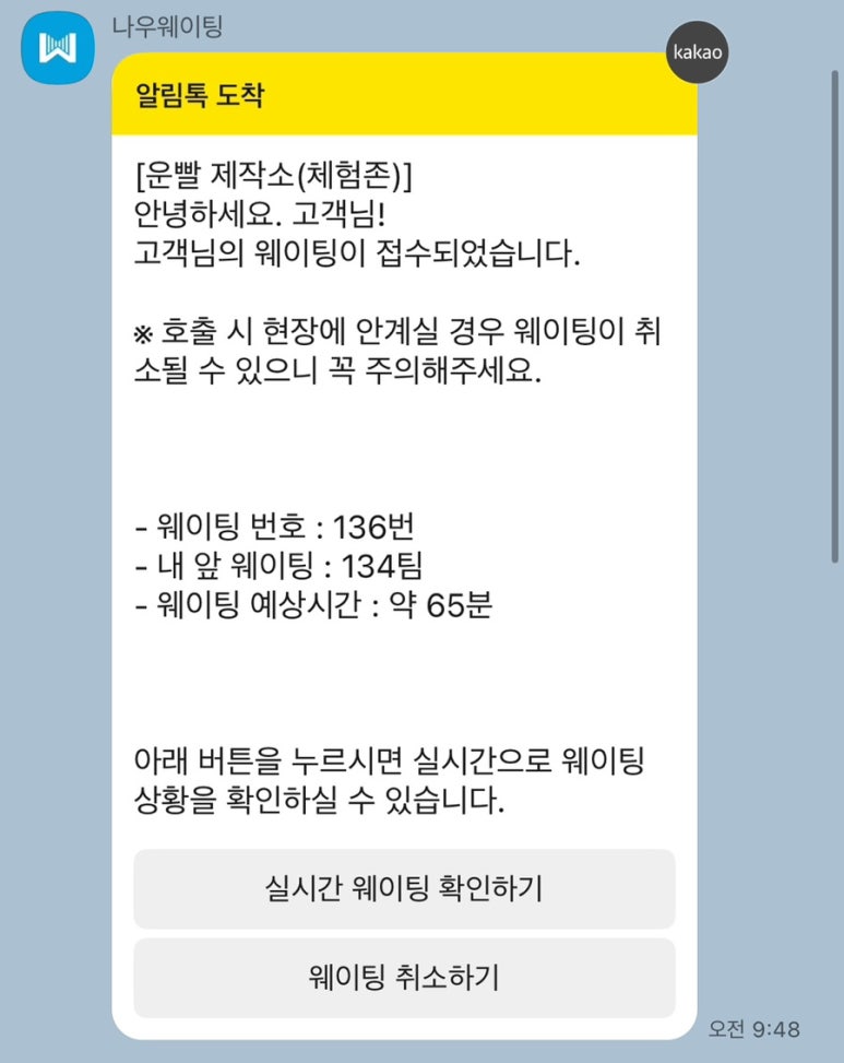 오산스토어 이미지