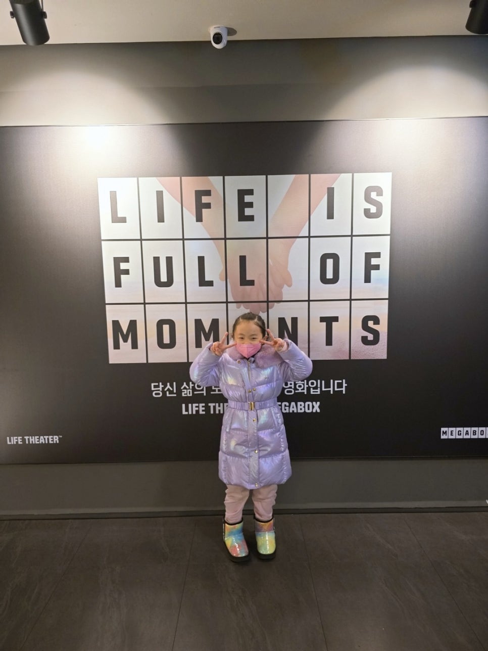 메가박스 동탄 6관 이미지