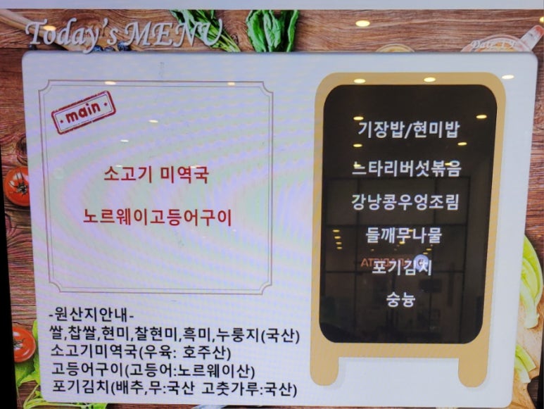 스프링카운티자이 그랑테이블1 이미지