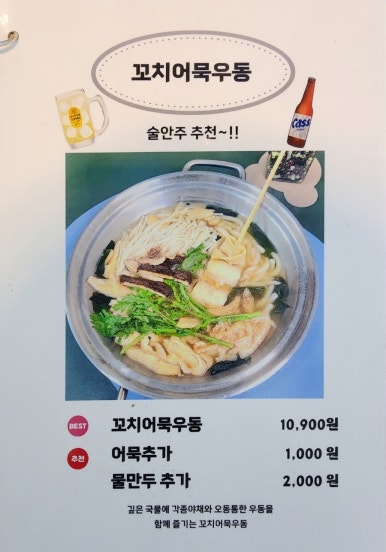 붕맥 이미지