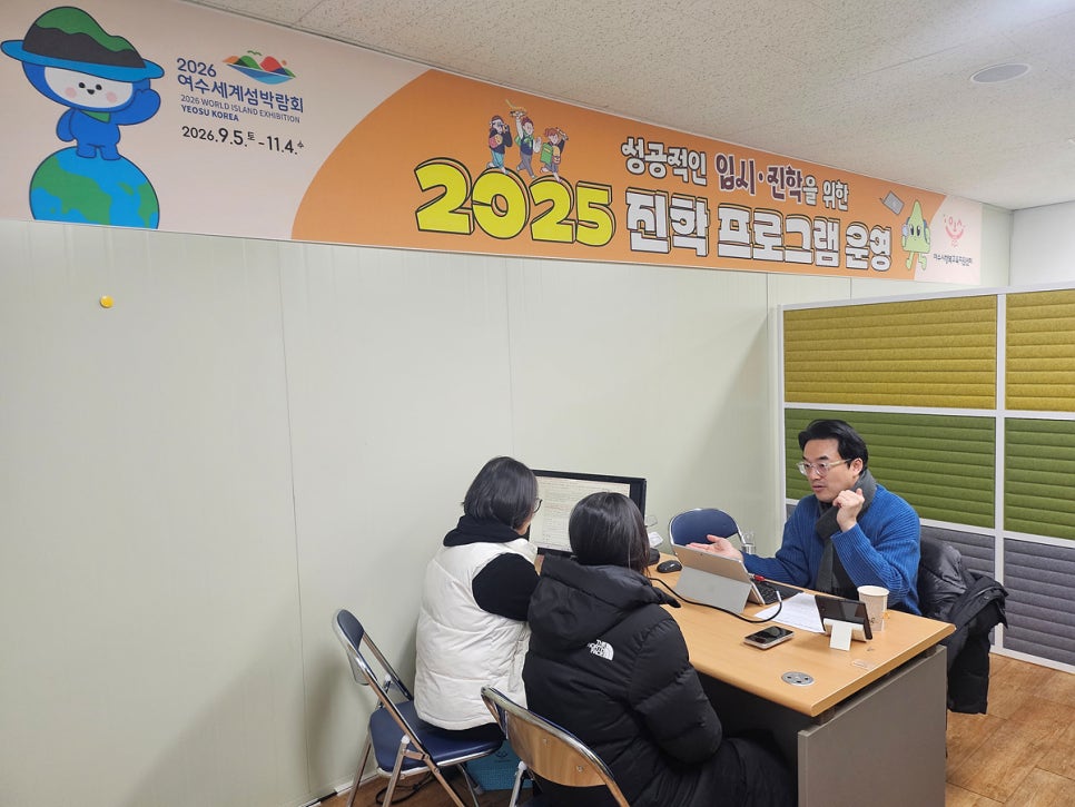라인컨설팅 이미지