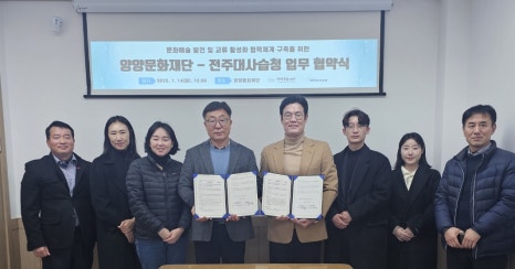전주청과 이미지