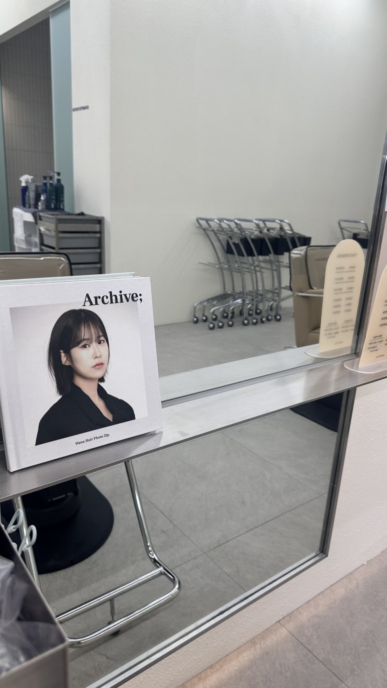 아언헤어 이미지