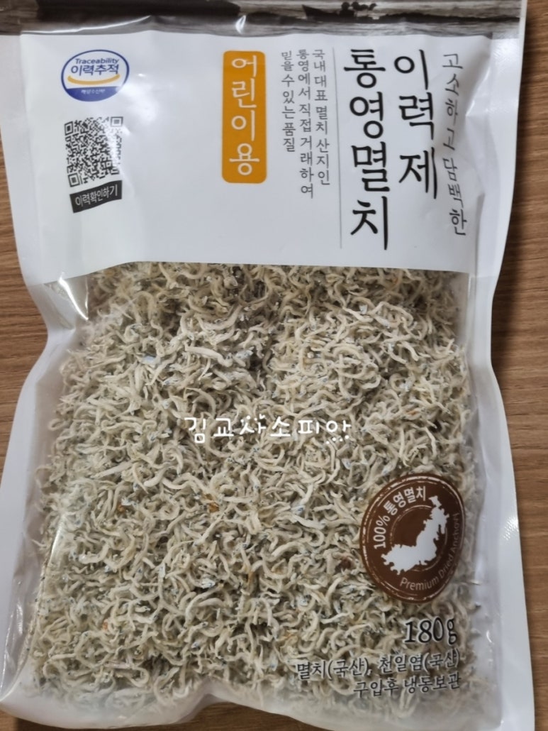 깨소금부엌 이미지