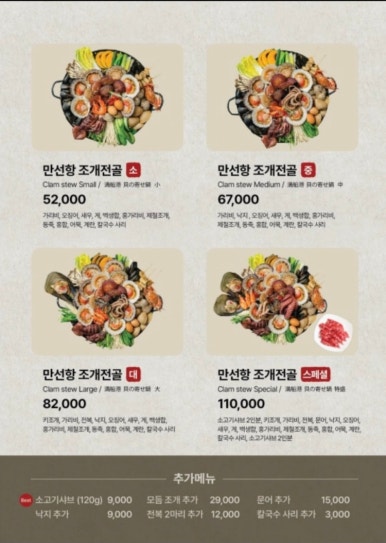 조개집 이미지