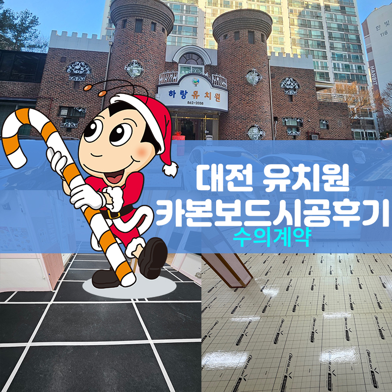 하랑유치원 이미지