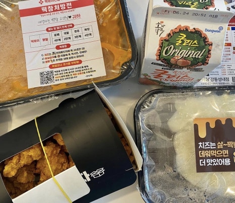 떡볶이참잘하는집떡참동대문 이미지