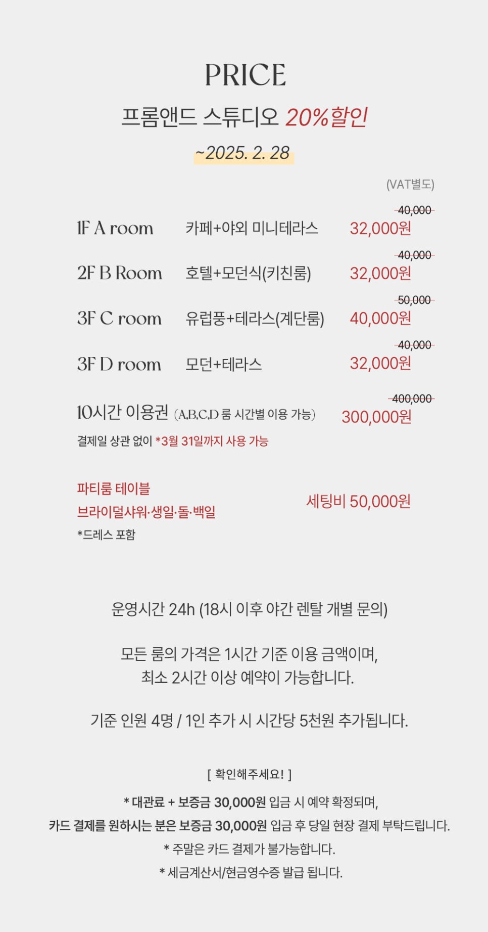 프롬렌탈 이미지