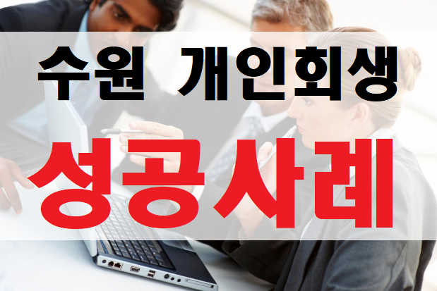 남부법무사사무소 이미지