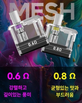 시가맨전자담배 이미지