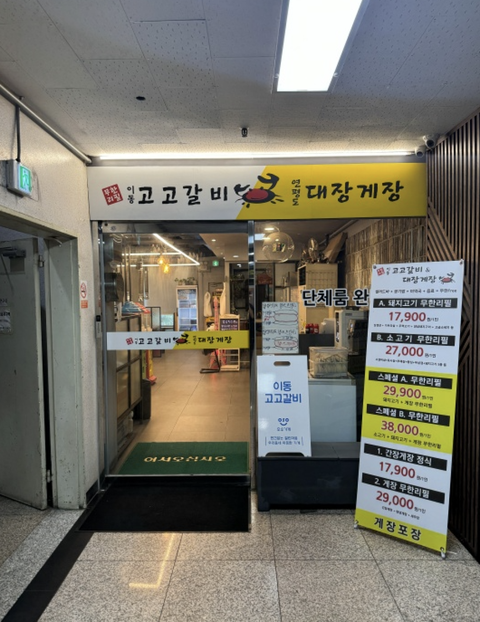 한대밥 이미지