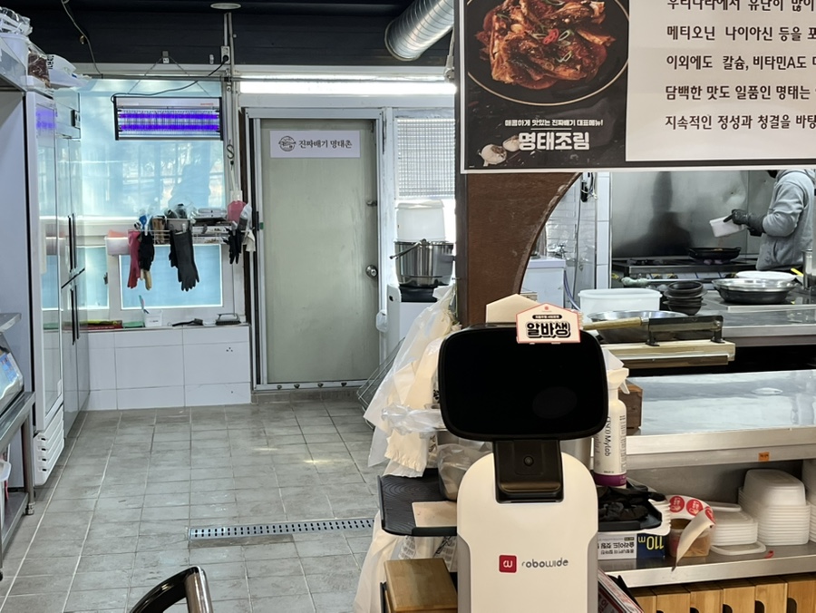 진짜배기 명태촌 화성안녕점 이미지