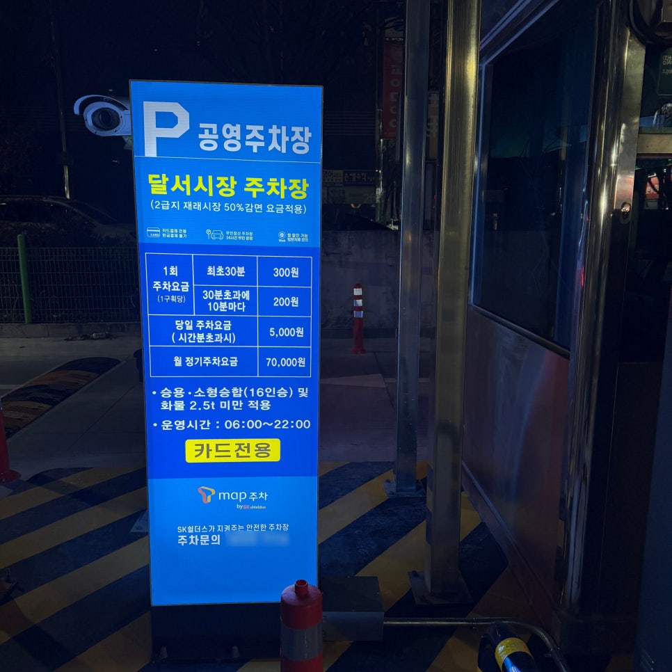 대끼리왕족발 이미지